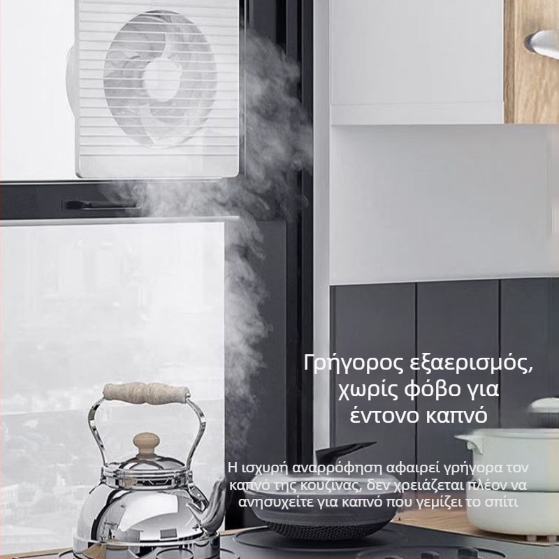 Ανεμιστήρας εξαγωγής αέρα τοίχου για μπάνιο και κουζίνα, κυκλικός, ισχυρός, ήσυχος