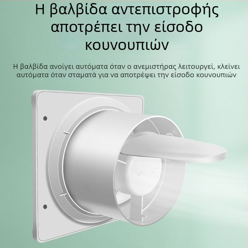 Ανεμιστήρας εξαγωγής αέρα τοίχου για μπάνιο και κουζίνα, κυκλικός, ισχυρός, ήσυχος
