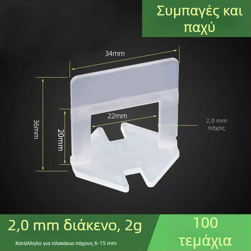 PVC βάση ευθυγράμμισης πλακιδίων για εγκατάσταση και διαστήματα αρμών