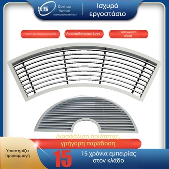 Κυρτός αεραγωγός ABS με πλέγμα από κράμα αλουμινίου για κεντρικό κλιματισμό
