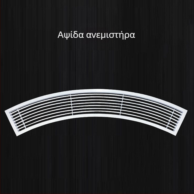 Κυρτός αεραγωγός ABS με πλέγμα από κράμα αλουμινίου για κεντρικό κλιματισμό