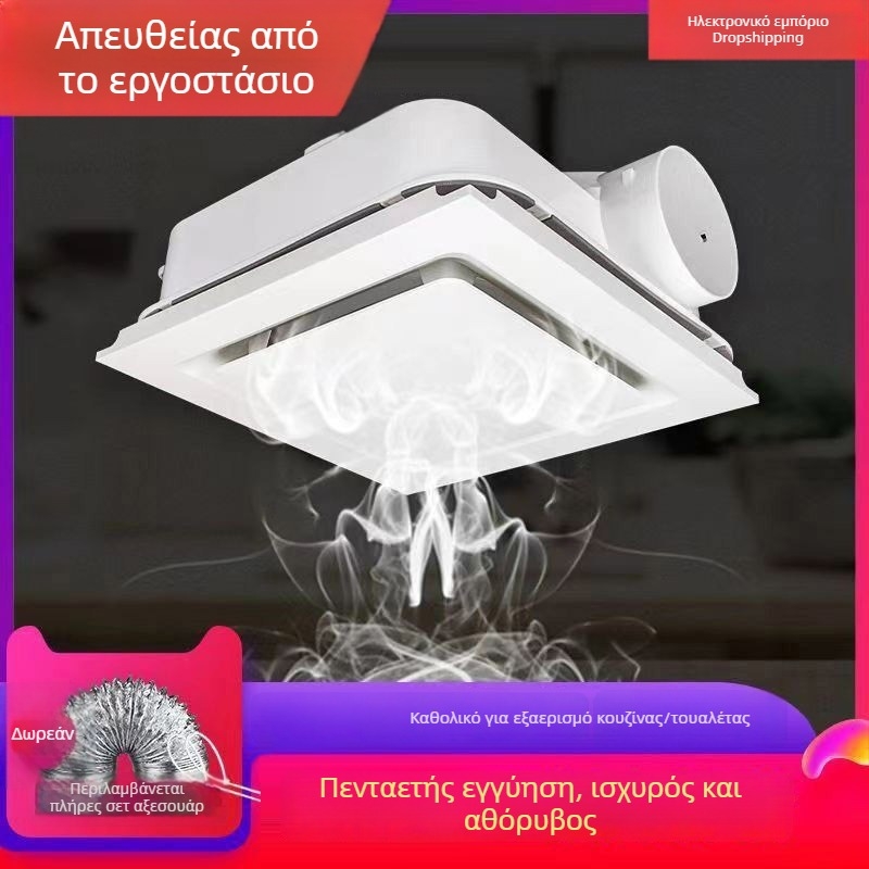 Northern Fir DDPQS01070 Ανεμιστήρας εξαγωγής οροφής για μπάνιο και κουζίνα, ήσυχος και ισχυρός