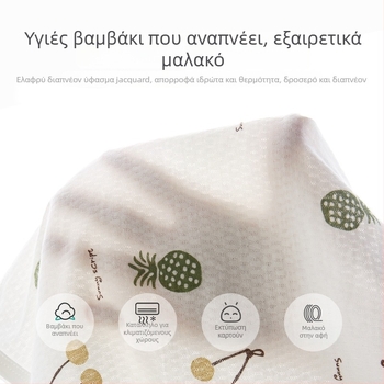Σετ δύο τεμαχίων για μωρά, καλοκαιρινό, από 100% βαμβάκι, unisex, χαριτωμένο