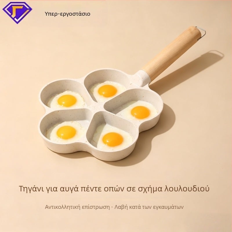 Τηγάνι για αυγά σε σχήμα λουλουδιού από Maifan πέτρα, πέντε οπές, συμβατό με επαγωγή, αντικολλητικό, επίπεδη βάση