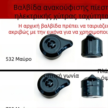 Ανταλλακτικά για ηλεκτρική κατσαρόλα πίεσης Rongshida: βαλβίδα εξαγωγής, βαλβίδα περιορισμού πίεσης και βάρος βαλβίδας, μοντέλο YDG50-100A260 A57