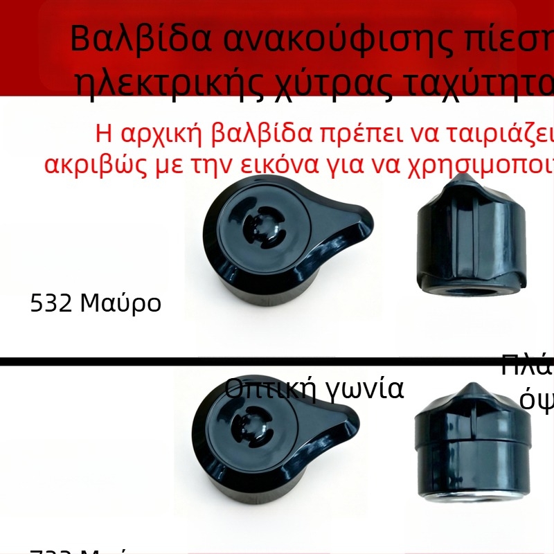 Ανταλλακτικά για ηλεκτρική κατσαρόλα πίεσης Rongshida: βαλβίδα εξαγωγής, βαλβίδα περιορισμού πίεσης και βάρος βαλβίδας, μοντέλο YDG50-100A260 A57