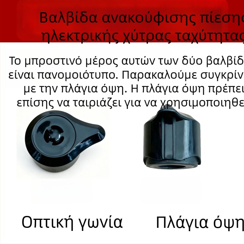Ανταλλακτικά για ηλεκτρική κατσαρόλα πίεσης Rongshida: βαλβίδα εξαγωγής, βαλβίδα περιορισμού πίεσης και βάρος βαλβίδας, μοντέλο YDG50-100A260 A57