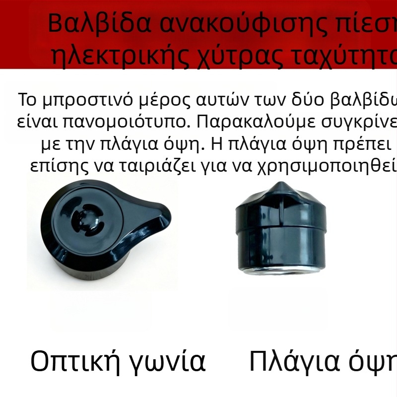 Ανταλλακτικά για ηλεκτρική κατσαρόλα πίεσης Rongshida: βαλβίδα εξαγωγής, βαλβίδα περιορισμού πίεσης και βάρος βαλβίδας, μοντέλο YDG50-100A260 A57