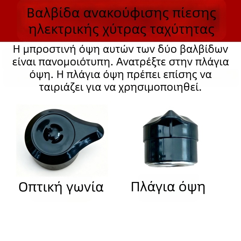 Ανταλλακτικά για ηλεκτρική κατσαρόλα πίεσης Rongshida: βαλβίδα εξαγωγής, βαλβίδα περιορισμού πίεσης και βάρος βαλβίδας, μοντέλο YDG50-100A260 A57