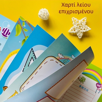 Άλμπουμ αποφοίτησης νηπιαγωγείου και αναμνηστικό φάκελο προνηπίου — Αρχείο ανάπτυξης παιδιών
