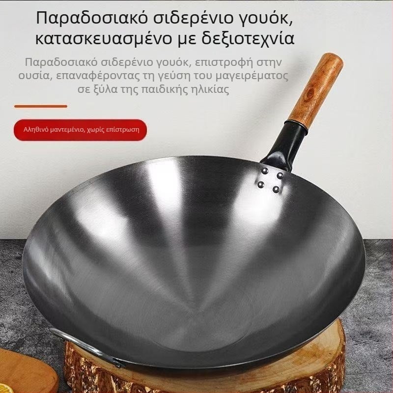 Παραδοσιακό wok με ένα χερούλι από σφυρηλατημένο σίδηρο χωρίς επίχρισμα, μεγάλο με κυκλικό κάτω για υψηλή θερμοκρασία, κατάλληλο για εστίες αερίου