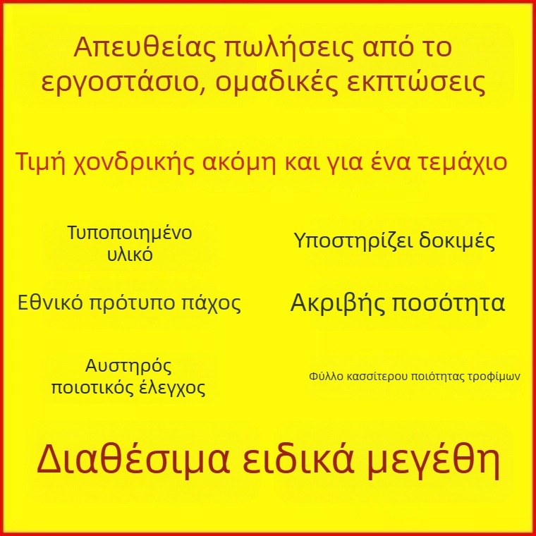 Φύλλα αλουμινίου για γκριλ, ψήσιμο και αερόψηση