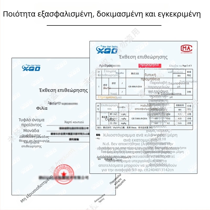 Αλουμινόχαρτο τροφίμων, παχύ, σε κουτί, κατάλληλο για φούρνο και φριτέζα αέρα