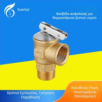 Βαλβίδα ασφαλείας για τοίχο-μονταρισμένο θερμοσίφωνο με μικροάνοιγμα και βαλβίδα απελευθέρωσης πίεσης για ηλιακό θερμαντήρα