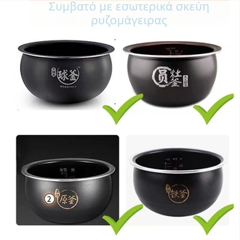Ball Pot εσωτερική επένδυση για ρυζομάγειρα με καθολική θήκη ατμού, PP τροφίμων ποιότητας και ανυψωτικό ράφι ατμού