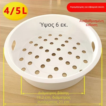 Ball Pot εσωτερική επένδυση για ρυζομάγειρα με καθολική θήκη ατμού, PP τροφίμων ποιότητας και ανυψωτικό ράφι ατμού