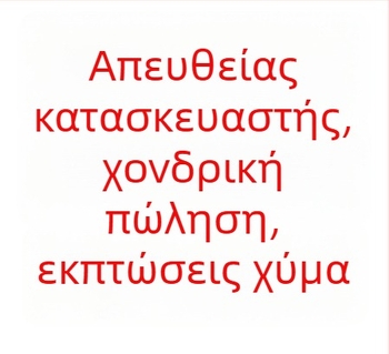 Μπαμπού ματ για σούσι, ιαπωνικού στυλ για οικιακή χρήση