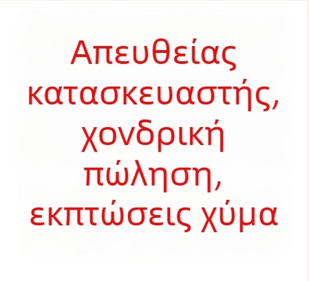 Μπαμπού ματ για σούσι, ιαπωνικού στυλ για οικιακή χρήση