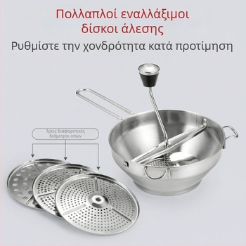 Rantu Χειροκίνητος πολτοποιητής λαχανικών από ανοξείδωτο ατσάλι