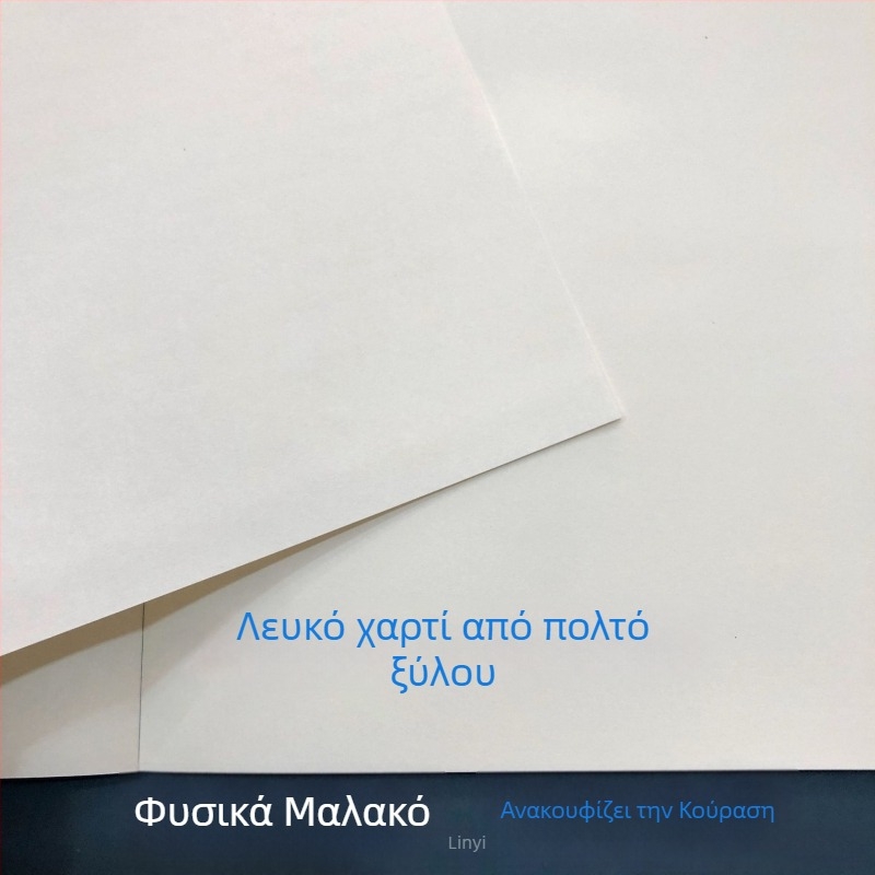 A416K Τετράδιο με εξώφυλλο από δέρμα για νηπιαγωγείο και δημοτικό, κενές σελίδες, γκραφίτι, σκίτσες, δημιουργικό ημερολόγιο.