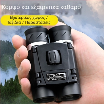 Επαγγελματικά κιάλια υψηλής μεγέθυνσης και ευκρίνειας για κοντσέρτα, φορητά για φωτογράφηση με κινητό, κατάλληλα για παιδιά και ενήλικες, υπαίθρια χρήση
