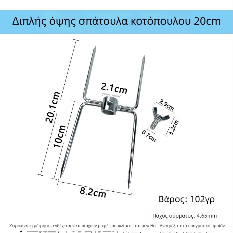 Σετ πιρούνες μπάρμπεκιου από ανοξείδωτο ατσάλι – 201 ανοξείδωτα εργαλεία ψησταριάς για οικιακή χρήση
