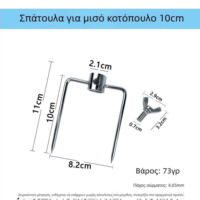 Σετ πιρούνες μπάρμπεκιου από ανοξείδωτο ατσάλι – 201 ανοξείδωτα εργαλεία ψησταριάς για οικιακή χρήση