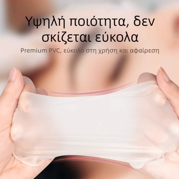 Γάντια PVC μίας χρήσης για κέντρα ομορφιάς, μασάζ ποδιών και μασάζ σώματος με λάδι
