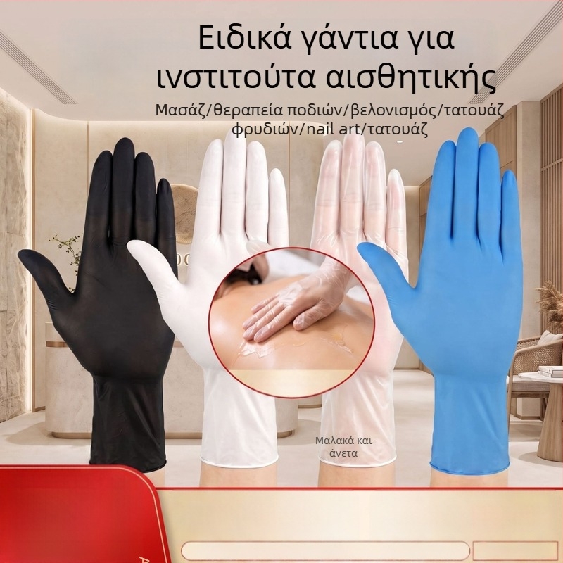 Γάντια PVC μίας χρήσης για κέντρα ομορφιάς, μασάζ ποδιών και μασάζ σώματος με λάδι
