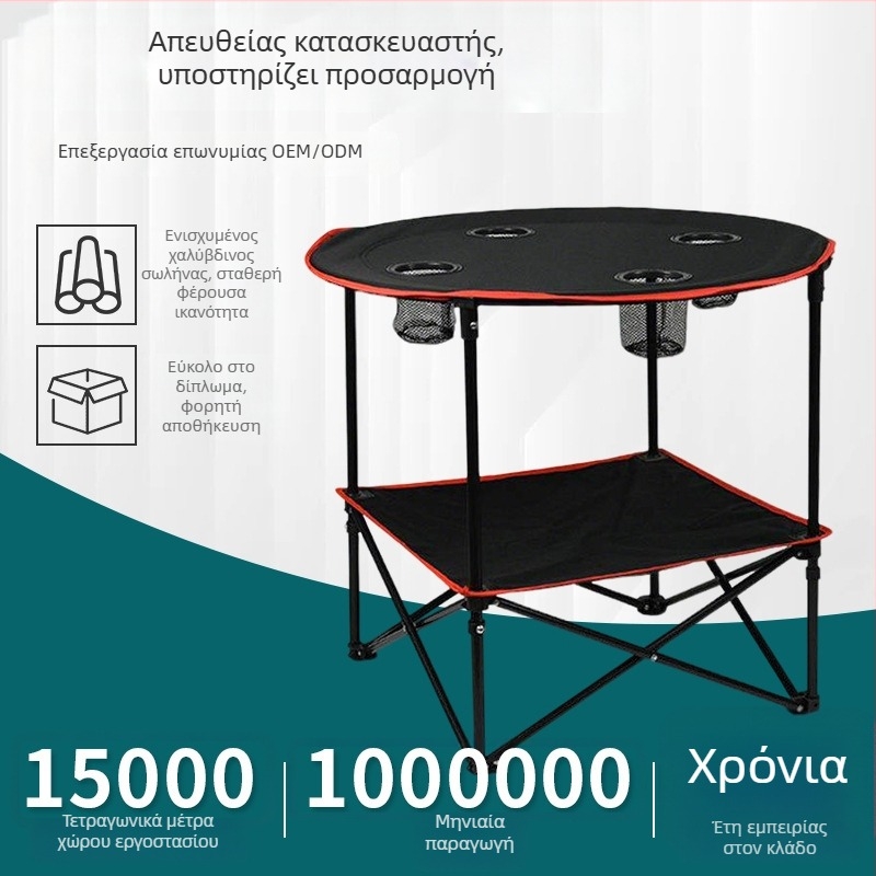 Εξωτερική κυκλική υφασμάτινη τραπεζαρία για κάμπινγκ και μπαρμπεκιου, πτυσσόμενη φορητή τραπεζαρία και σετ καρεκλών
