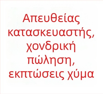 Μπαμπού μάτ για σουσί, ιαπωνικού στυλ, για ρολά μακι