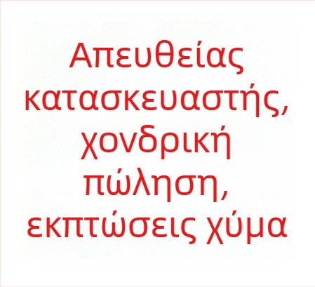Μπαμπού μάτ για σουσί, ιαπωνικού στυλ, για ρολά μακι