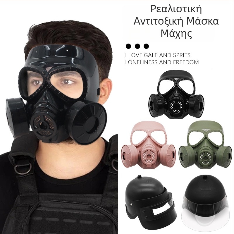 Μάσκα αερίων προσώπου με τακτικό κράνος, εμπνευσμένη από SEAL Team για επιχειρήσεις στο πεδίο