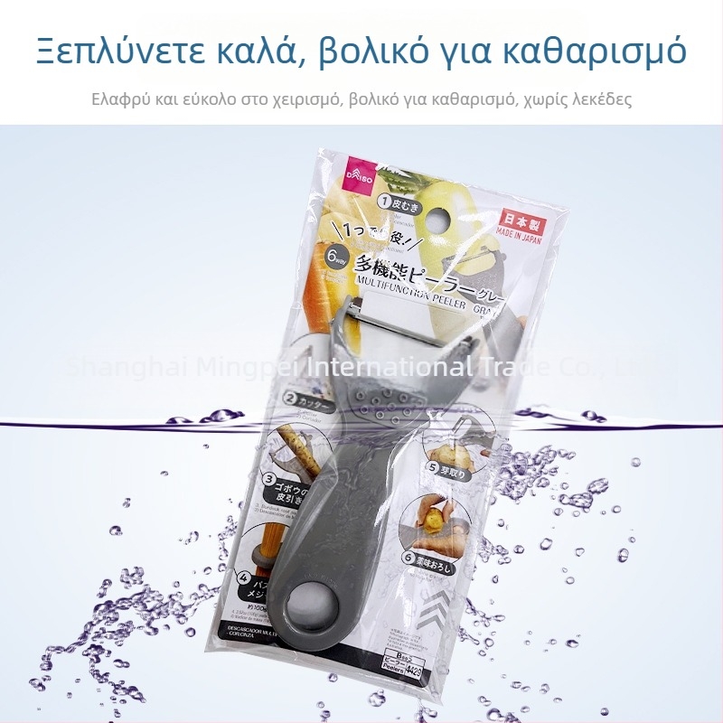 Ντάισος κάθετος αποφλοιωτής φρούτων και λαχανικών – πολυλειτουργικό μαχαίρι αποφλοιώσεων