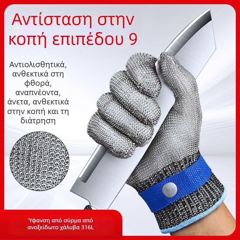 Γάντια με μεταλλικό σύρμα αντίστασης σε κοπή, πέντε δάχτυλα, προστασία επιπέδου 9, ενισχυμένο ανοξείδωτο ατσάλι, ανθεκτικά στη διάτρηση, για εργασία, χειρισμό ψαριών и τεμαχισμό