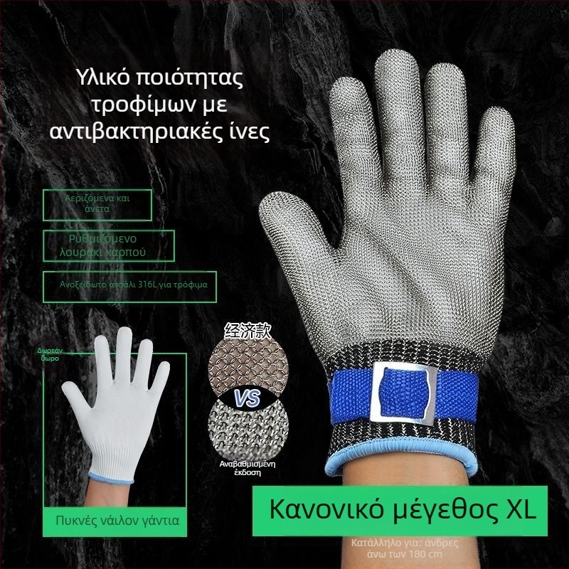 Γάντια με μεταλλικό σύρμα αντίστασης σε κοπή, πέντε δάχτυλα, προστασία επιπέδου 9, ενισχυμένο ανοξείδωτο ατσάλι, ανθεκτικά στη διάτρηση, για εργασία, χειρισμό ψαριών и τεμαχισμό