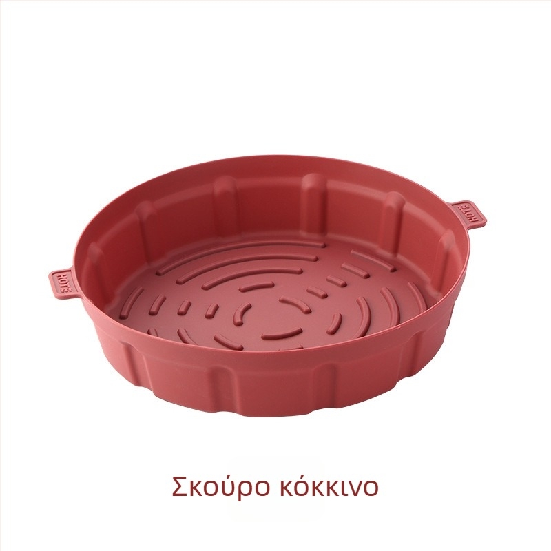 Σιλικόνινη επιφάνεια για φριτέζα αέρα, κυκλική βάση ψησίματος, πολυλειτουργική, ανθεκτική σε υψηλές θερμοκρασίες, επαναχρησιμοποιήσιμη