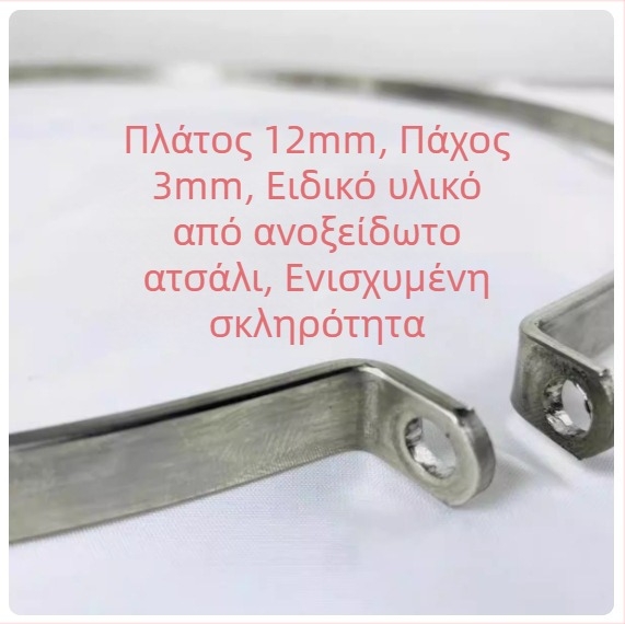 Ευρύς, παχύς πίνακας κοπής από ανοξείδωτο ατσάλι με ενισχυμένο μεταλλικό δαχτυλίδι, ανθεκτικός σε ρωγμές.