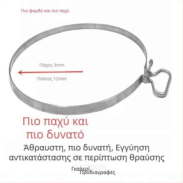 Ευρύς, παχύς πίνακας κοπής από ανοξείδωτο ατσάλι με ενισχυμένο μεταλλικό δαχτυλίδι, ανθεκτικός σε ρωγμές.