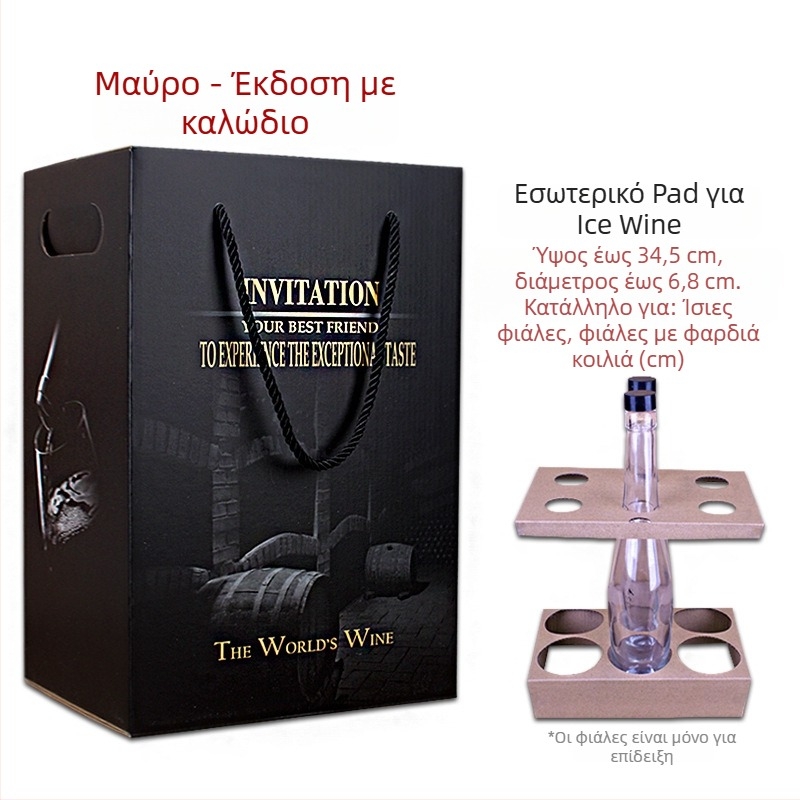 Ying Qin K6 Κουτί Δώρου Κρασιού, συσκευασία από χαρτόνι για 6 φιάλες, με δυνατότητα εκτύπωσης