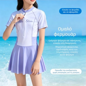 Κορίτσια μαγιό ολόσωμο με φούστα, σεμνός σχεδιασμός, γρήγορο στέγνωμα, σπορ, πολυεστέρας με υψηλή ελαστικότητα, για παραλία και πισίνα