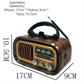 Φορητό ρετρό Bluetooth ηχείο με θύρα για κάρτα, πολλαπλές διεπαφές, ηλιακή τροφοδοσία, εξωτερικό ασύρματο υπογούφερ