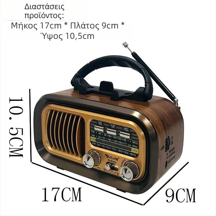 Φορητό ρετρό Bluetooth ηχείο με θύρα για κάρτα, πολλαπλές διεπαφές, ηλιακή τροφοδοσία, εξωτερικό ασύρματο υπογούφερ