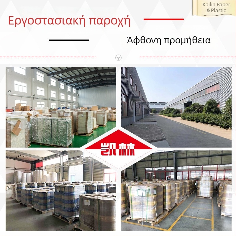 Χαρτί ψησίματος με επίστρωση σιλικόνης, τετράγωνο φύλλο, διπλής όψεως αντι-λιπαντικό, κατάλληλο για ψήσιμο και τύλιγμα ψαριού ή ρυζόχαρτου, τροφίμου ποιότητα.