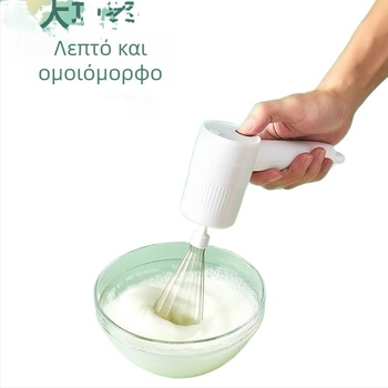 Ασύρματος πλήρως αυτόματος αναδευτήρας αυγών, μικρός ηλεκτρικός μίξερ κουζίνας για κέικ, χτύπημα κρέμας και ασπράδια
