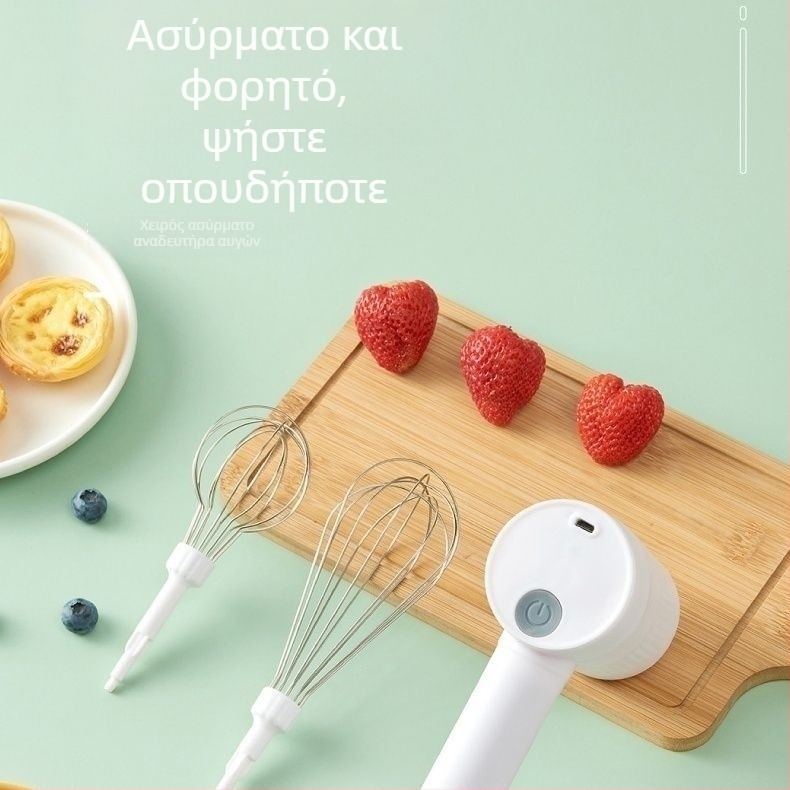 Ασύρματος πλήρως αυτόματος αναδευτήρας αυγών, μικρός ηλεκτρικός μίξερ κουζίνας για κέικ, χτύπημα κρέμας και ασπράδια