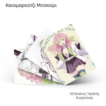 Kanroji Mitsuri Μικρό σετ καρτών σε κουτί, 50 τεμάχια, διαστάσεις 57×86 mm, Anime laser κάρτες, LOMO κάρτες, καρτ ποστάλ