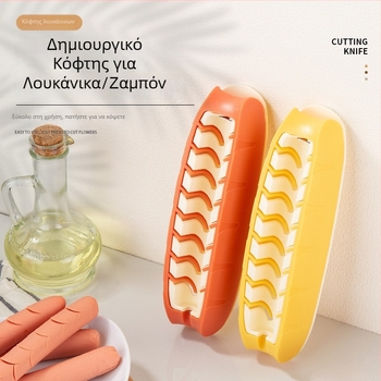 Πολυλειτουργικός Κόφτης Λουκάνικων και Εργαλείο Για Καλαμάκια — Ενσωματωμένη Συσκευή Για Το Ψήσιμο, Οικιακή Κουζίνα