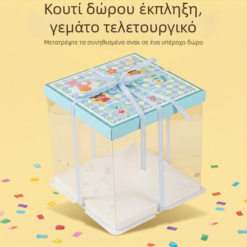 Σετ δώρων σνακ Ημέρας του Παιδιού — κενές κούτες τούρτας, κουτιά για γλυκίσματα
