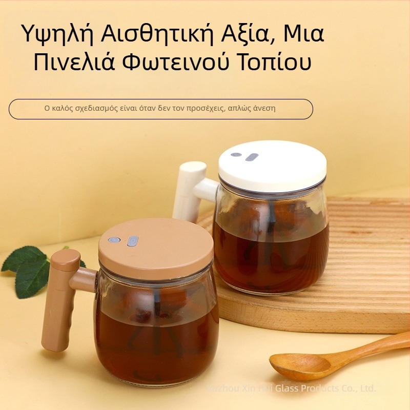 Γυάλινο φλιτζάνι με αυτόματη ανάδευση για γάλα σε σκόνη και καφέ